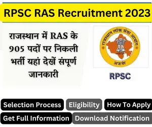RPSC RAS Bharti 2023