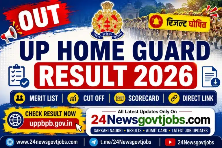 UP Home Guard Result 2026