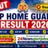 UP Home Guard Result 2026